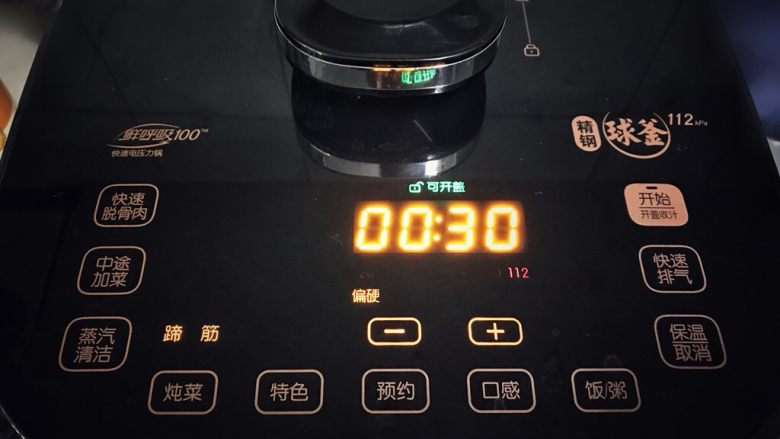过年必备年菜(二)酸甜猪手,选择筋蹄模式,压30分钟即可