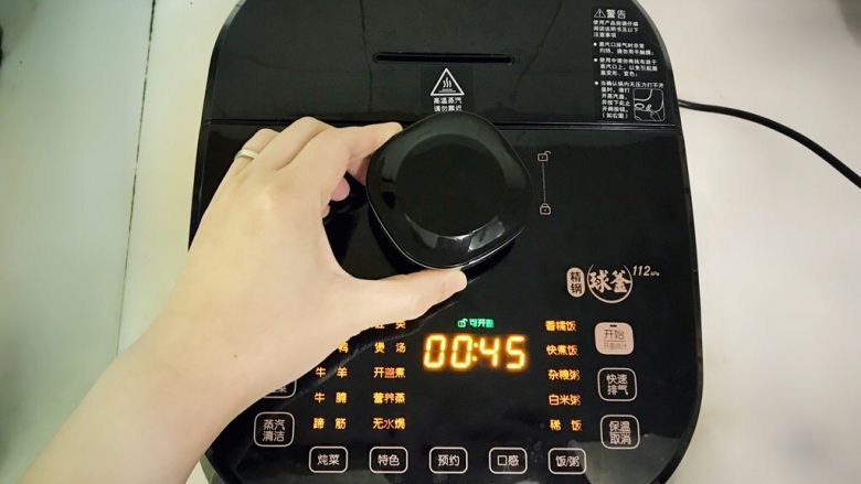 牛骨浓汤—苏泊尔精钢球釜鲜呼吸100快速电压力锅SY-50HC18Q食谱, 将苏泊尔鲜呼吸100 SY-50HC18Q电压力锅插上电源,逆时针旋转解锁扭扣,确保是解锁状态。