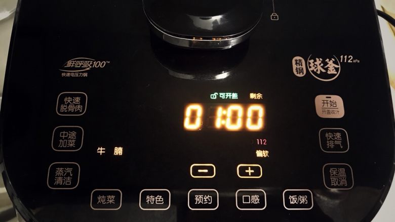 牛骨浓汤—苏泊尔精钢球釜鲜呼吸100快速电压力锅SY-50HC18Q食谱,盖上盖子,确保扭好锁键,我用了1小时压制牛骨