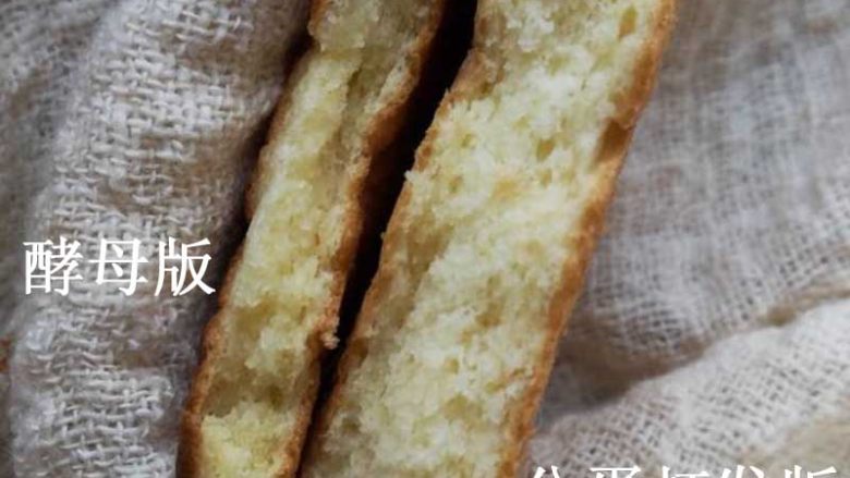 这才是传说中的松饼,对比图