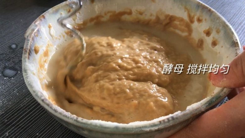 红豆发糕,再加入酵母水,再搅拌均匀