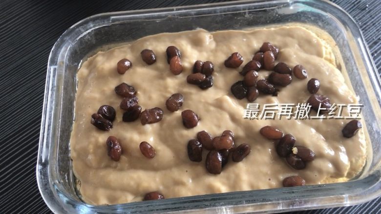 红豆发糕,铺匀后,最后撒上红豆