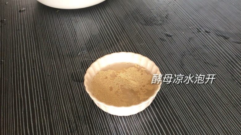 红豆发糕,<a style='color:red;display:inline-block;' href='/shicai/ 731'>酵母</a>用凉水泡开