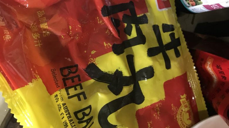 辣白菜乱炖,荤菜我用的是<a style='color:red;display:inline-block;' href='/shicai/ 4148'>牛肉丸子</a>,省事
