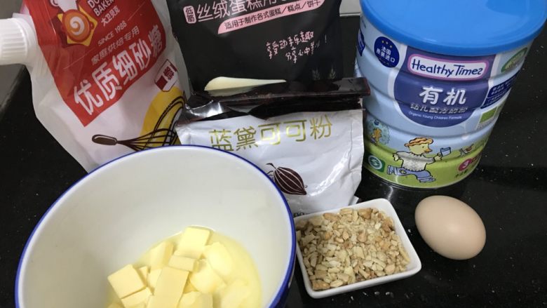 坚果可可小酥饼,坚果50g(花生,核桃,腰果混合)
ps:坚果提前烘香或者炒香,然后压碎备用