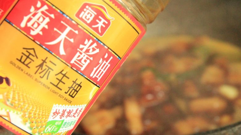 梅干菜烧五花肉,加<a style='color:red;display:inline-block;' href='/shicai/ 788'>生抽</a>提鲜调味