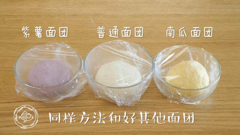 9m+小鸡馒头(宝宝辅食),同样的方法和好其他的面团~