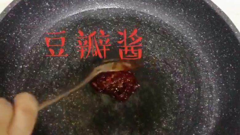 红烧鸡爪,锅中放油,烧至七成热,加入<a style='color:red;display:inline-block;' href='/shicai/ 705'>豆瓣酱</a>。
