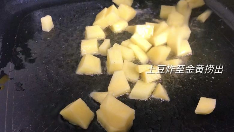 菠萝鸡丁,锅内留油,再放土豆