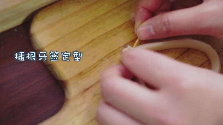 这样的煎蛋熊孩子也不会拒绝,为了避免蛋液流出来,用牙签固定一下尾端
