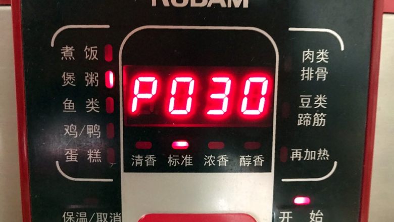 电饭煲+安神健脾养胃の白薯桂圆红糖小米粥,选择煲粥键,按下开始键,你就可以安心的去做其他事情了