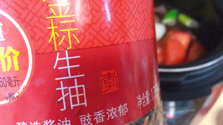 牛肉炖西红柿「高压锅加砂锅省时版」,<a style='color:red;display:inline-block;' href='/shicai/ 788'>生抽</a>,大概7毫升