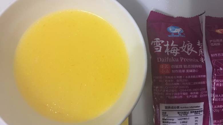 香橙雪媚娘,取麻阳国橙1-2个,榨取橙汁150克,加入10克白糖和10克食用油混合均匀,加热至90度
