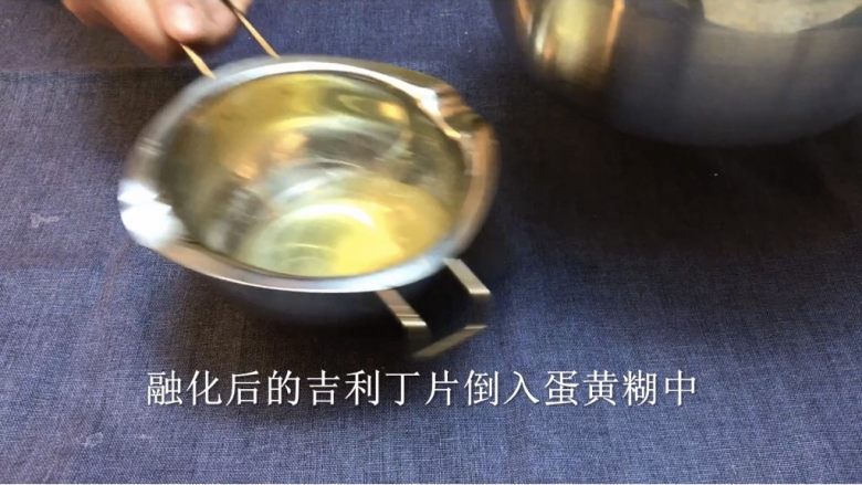 新手提拉米苏,将融化后的吉利丁片倒入蛋黄糊中,搅均匀。