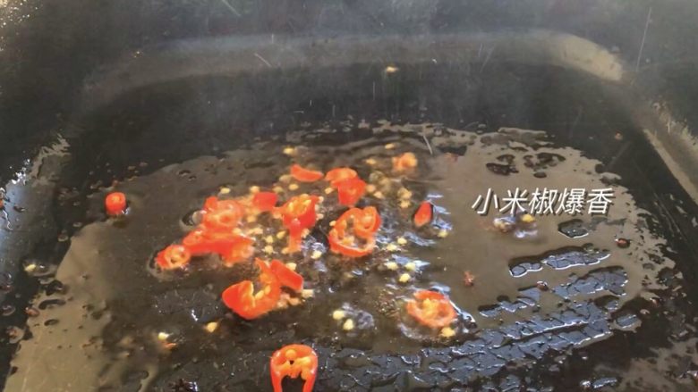 西芹豆干肉丝,锅内留油,放小米椒爆香