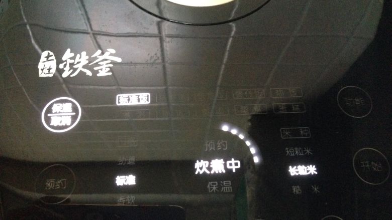 电饭煲+一锅搞定香卤鸡腿,加盖电饭煲上盖,选择煲汤程序40分钟,静静等待吧