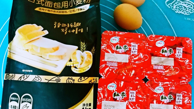 适合新手的一次性发酵酸奶小餐包,准备材料,酸奶是用的大红枣酸奶
