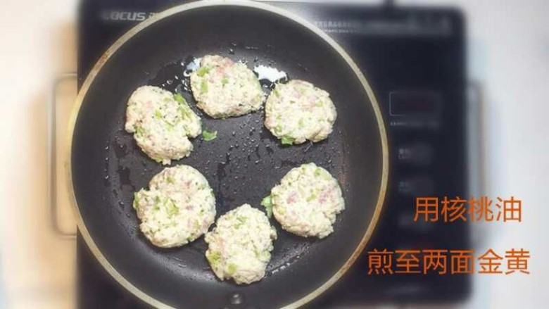 豆腐肉饼,锅中倒入少许核桃油，烧热，煎至两面金黄