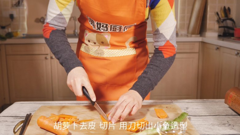 创意儿童餐 小鱼鸡蛋羹,用小刀切出一个大的枣核型,三个小的枣核型,拼成一条小鱼