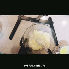 北海道白色恋人饼干,饼干部分
第一步,将材料准备好,器具无水无油操作。先软化黄油,加入过筛的糖粉打匀。