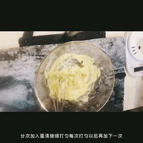北海道白色恋人饼干,
第二步,分次加入常温的蛋清继续快速地打匀,每次要完全打匀以后再加下一次。
