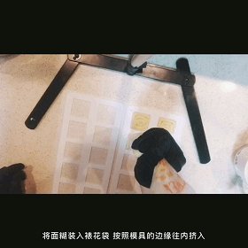北海道白色恋人饼干,
第四步,使用瓦片饼干模具,下面垫硅胶垫。将裱花嘴装进面糊裱花袋或直接剪一道口子,沿着模具边缘挤入面糊,全部挤满后用刮板来回倾斜45度刮掉多余面糊。
