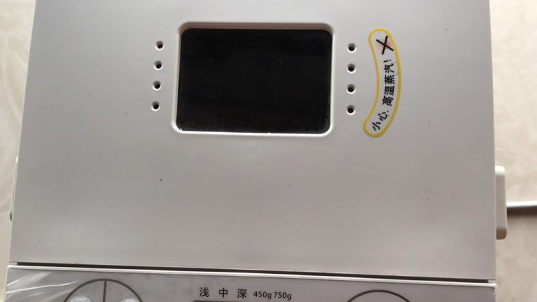 宝宝营养🐂牛肉松无添加任何添加剂
,我用东棱面包机,直接吧肉扔进去,然后哄我儿子睡觉,刚好就好了
