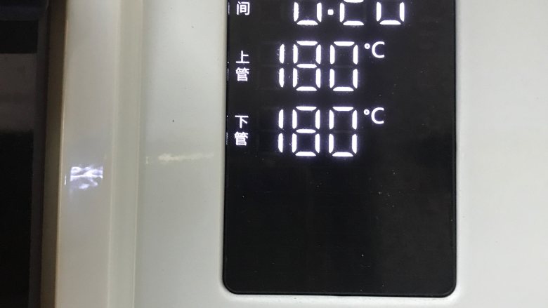 古早味核桃酥,预热好的烤箱
180度15-20分钟,观察表面上色即可