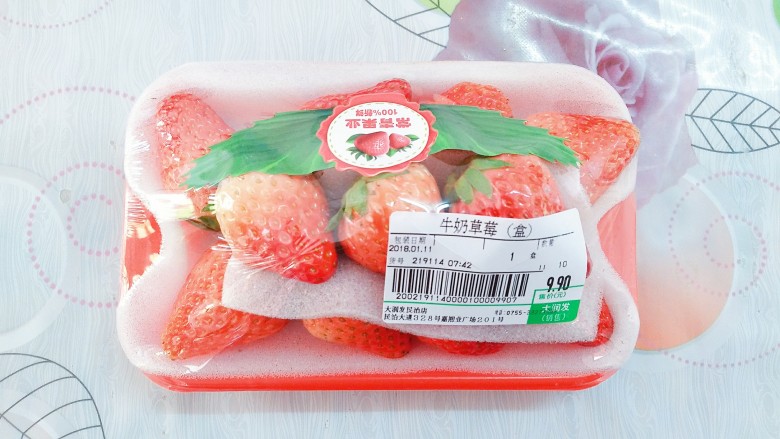 自制新鲜奶油草莓果酱,买一盒新鲜的<a style='color:red;display:inline-block;' href='/shicai/ 48510'>奶油草莓</a>回来!