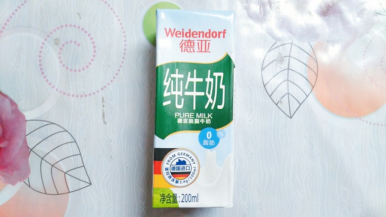 香橙芒果草莓牛奶西米露,一盒200ml<a style='color:red;display:inline-block;' href='/shicai/ 13431'>纯牛奶</a>!