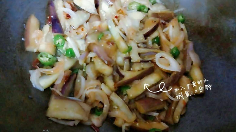很家常的酱香茄子,再加入适量水和<a style='color:red;display:inline-block;' href='/shicai/ 705'>豆瓣酱</a>,焖煮1--2分钟!