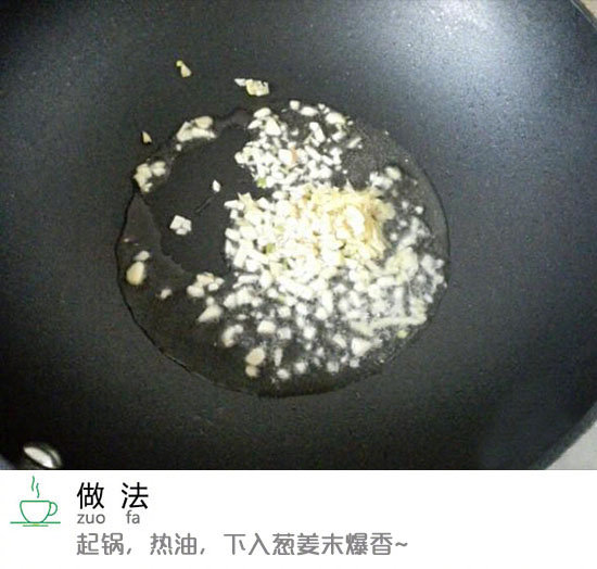 麦穗鱿鱼卷,起锅,热油,下葱<a style='color:red;display:inline-block;' href='/shicai/ 37'>姜</a>末爆香。