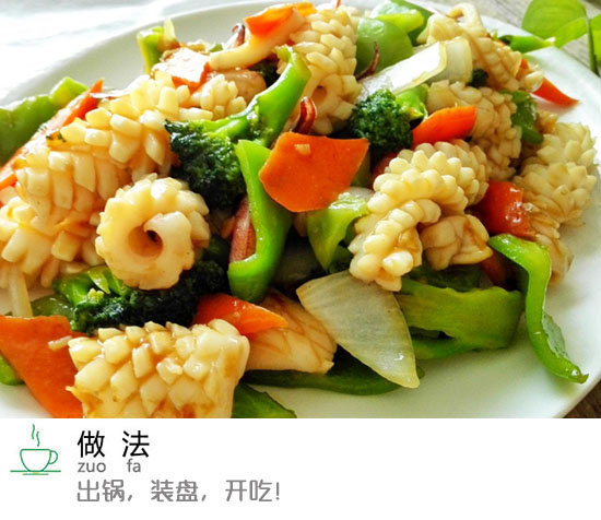 麦穗鱿鱼卷,装盘,开吃!