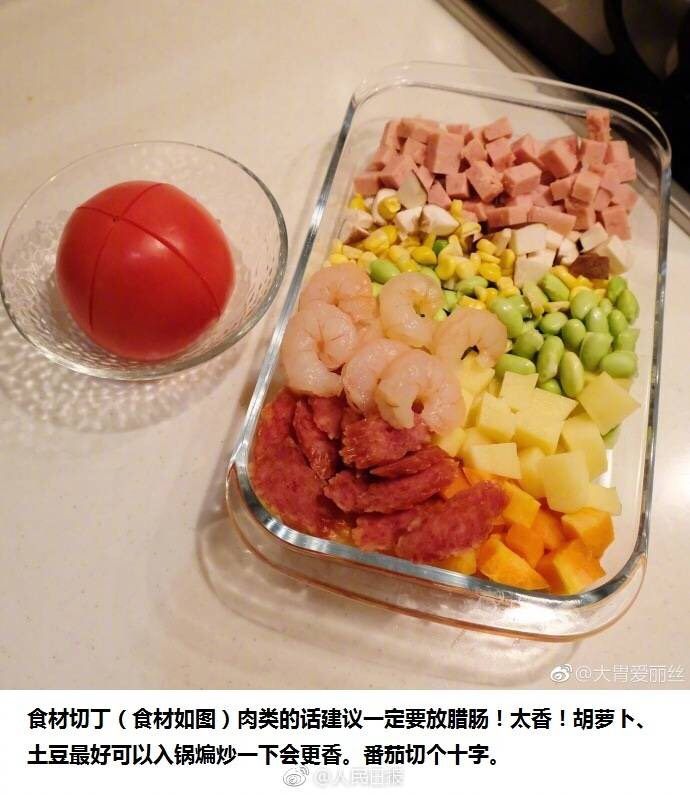超级懒人营养米饭,把以上材料切块丁备好,把<a style='color:red;display:inline-block;' href='/shicai/ 3551'>西红柿</a>从中间十字切开。