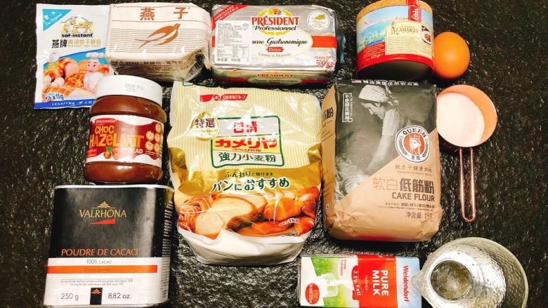 美味脏脏包,面团用材:日清高粉、王后低粉、砂糖、总统黄油、冰水、冷藏的牛奶、榛子酱(如果没有,可可粉可以多加几克)盐之花、法芙娜可可粉、冷藏鸡蛋、耐高糖酵母(配方量酵母是干酵母用量,如果用鲜酵母用量是干酵母的三倍)所用原料品牌根据家里食材调整。