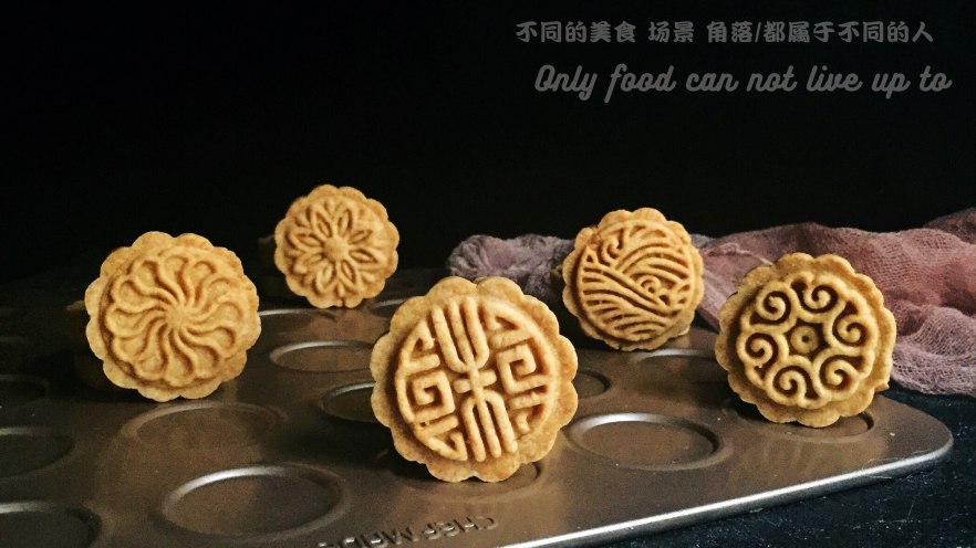 香酥桃酥