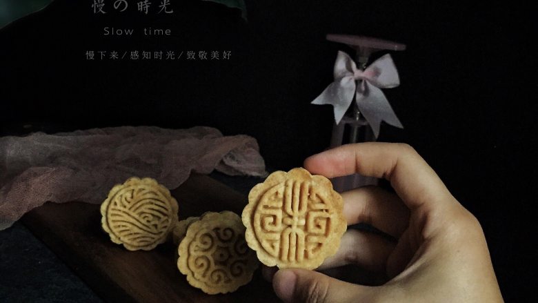 香酥桃酥,完成
