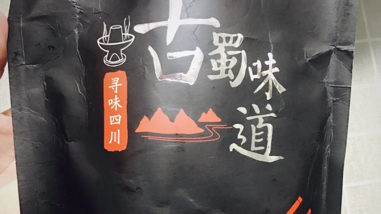 钵钵鸡冷串串,我在淘宝买的钵钵鸡调料,这个味道不错哦,关键现成调料方便,零失败,又好吃,哈哈