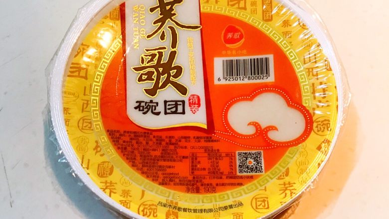 双色荞麦碗团,荞麦碗团
