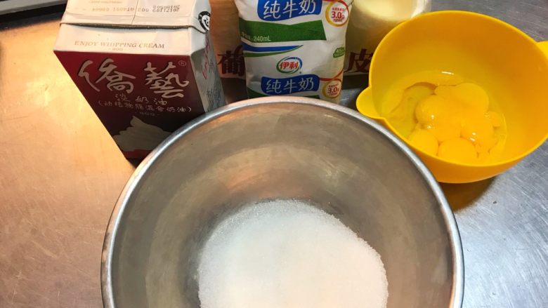 商业版蛋挞,准备好所有材料，全蛋和<a style='color:red;display:inline-block;' href='/shicai/ 15'>蛋黄</a>直接混合就可以