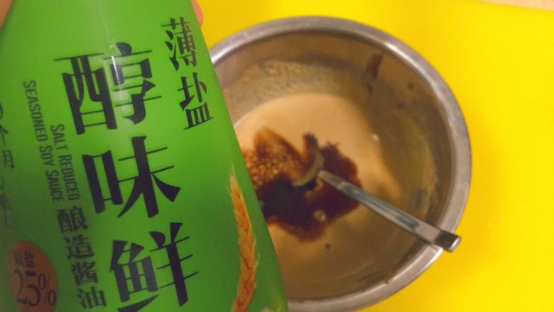 懒人快手实用系列★花生酱拌西生菜,再来一点<a style='color:red;display:inline-block;' href='/shicai/ 788'>生抽</a>,大概2毫升