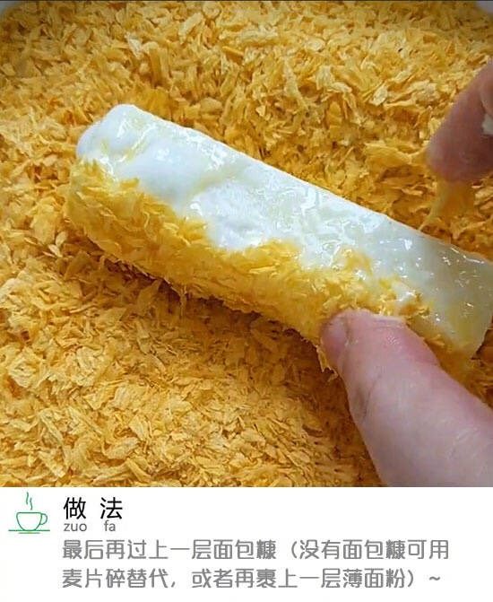 脆皮炸牛奶(简易版)(懒人版),最后再过上一层面包糖(没有面包糖的可用麦片碎替代,或者再裹上一层薄面粉都行)