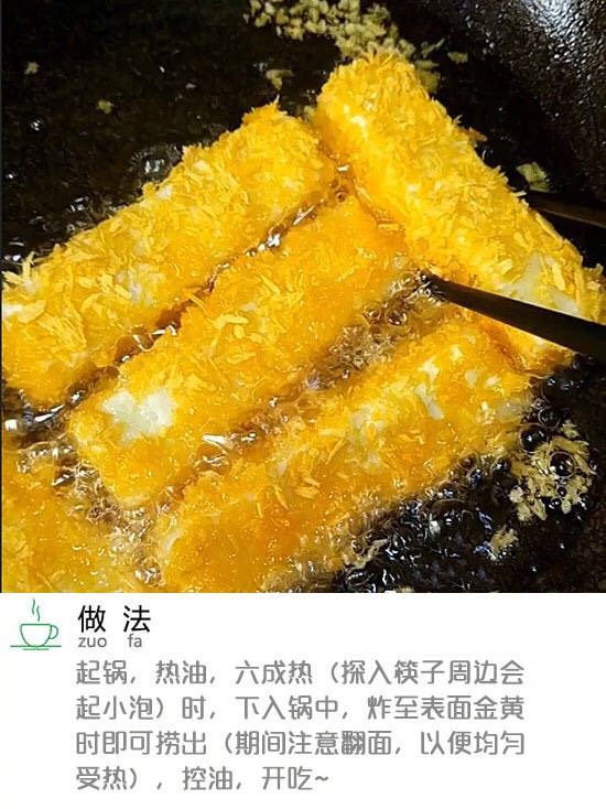 脆皮炸牛奶(简易版)(懒人版),起锅热油,六成热(探入筷子周边会起小泡)时,将裹好的牛奶冻下锅,炸至表面金黄色时即可捞出(期间注意翻面,以便均匀受热)
