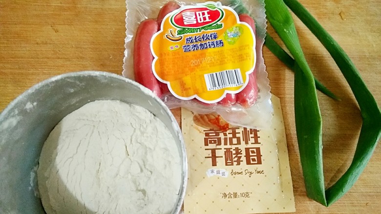 香肠卷&花卷,准备食材。不喜欢葱味的同学可以不加葱。