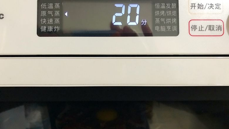 火树银花~火腿酱肉豆干蒸鸡蛋,选择原气蒸功能,20分钟,如果你用的是蒸锅,那就大火烧开水之后放入,也是20分钟