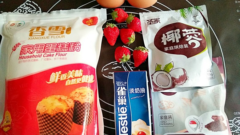 圣诞专款蛋糕――拉普兰德,准备食材。