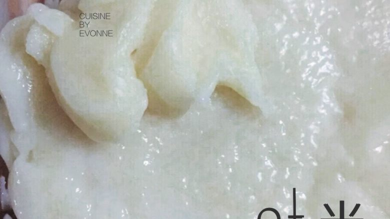 浅湘食光&巧克力麻薯软欧,利用面团发酵时间做麻薯,将除黄油的材料混合搅拌均匀,放锅上蒸至凝固