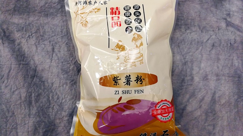 酸奶双色刀切馒头~无需发酵,这是<a style='color:red;display:inline-block;' href='/shicai/ 10124'>紫薯粉</a>