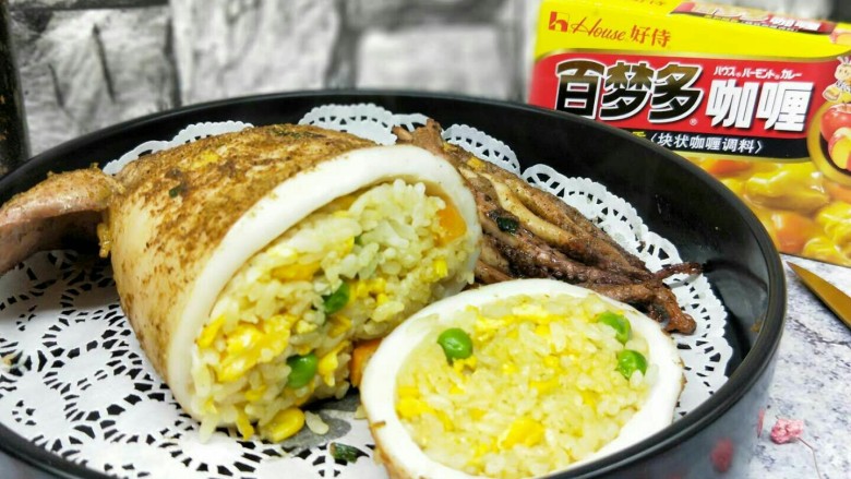 #鱿鱼与炒饭的新吃法#~咖喱鱿鱼包饭,鲜,香~特别美味。