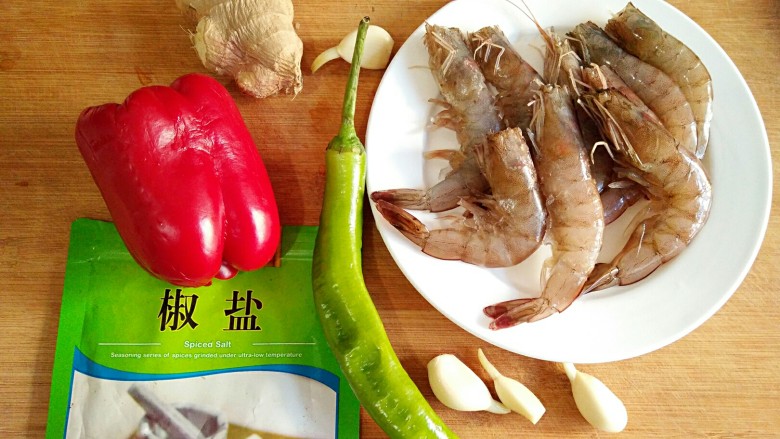 椒盐大虾,准备食材。